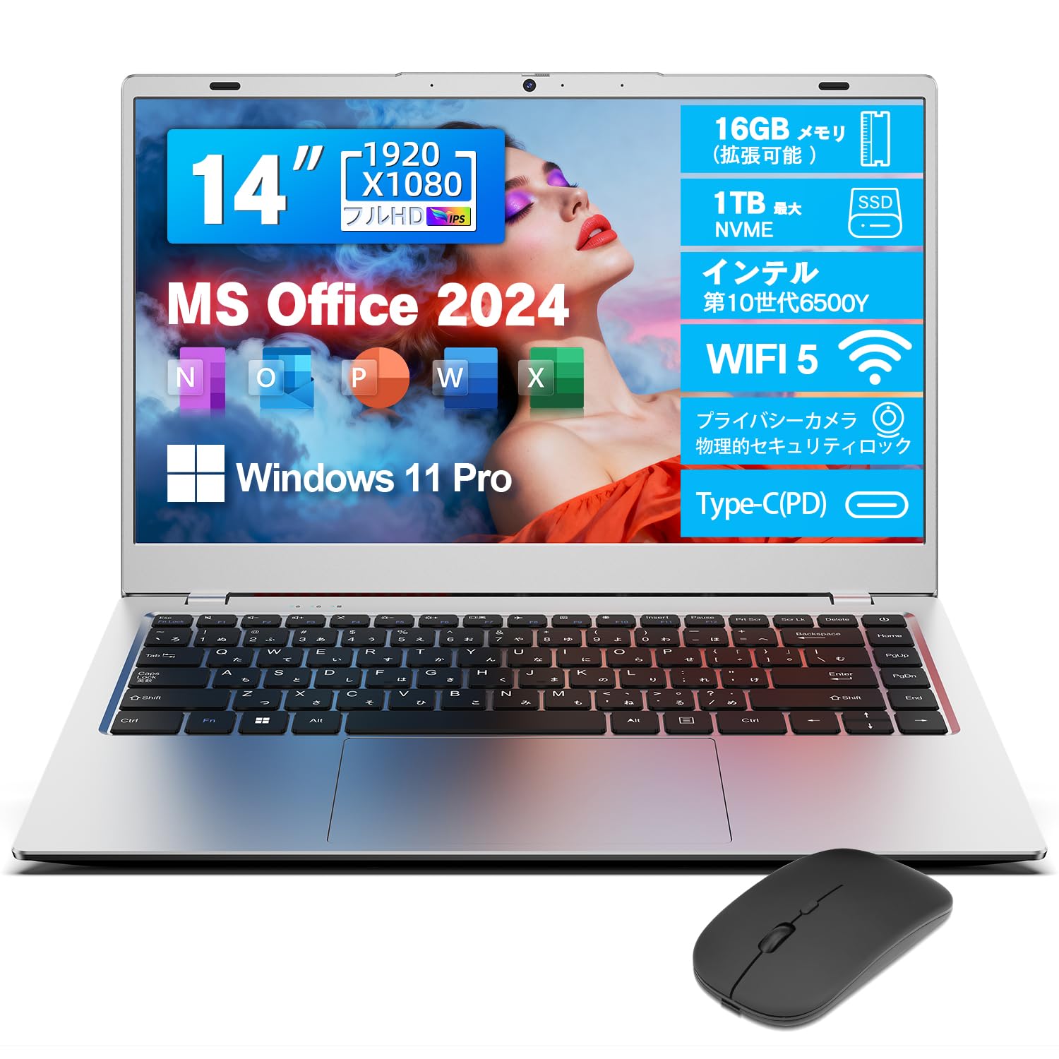 Amazon.co.jp: Dobios ノートパソコン Office 2024搭載 14インチ 1920